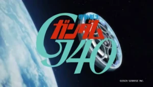 Anime: Mobile Suit Gundam 40th Anniversary "G40 Project" Special Movie