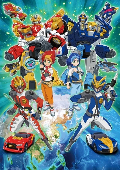 Anime: Tomica Kizuna Mode Combine Earth Granner