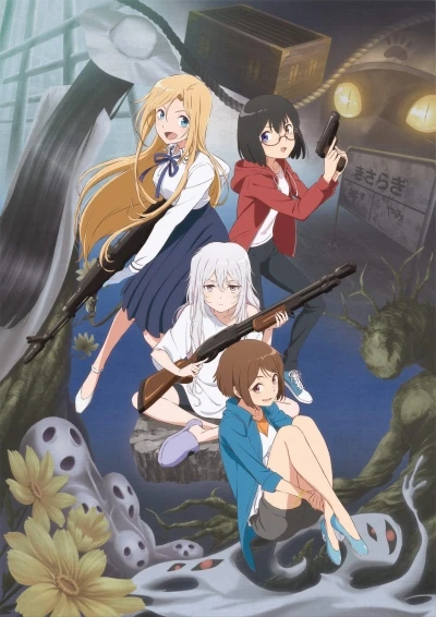 Anime: Otherside Picnic