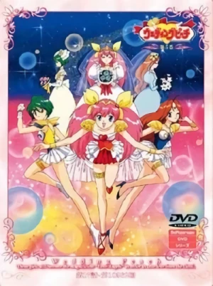 Anime: Ai Tenshi Densetsu Wedding Peach Specials
