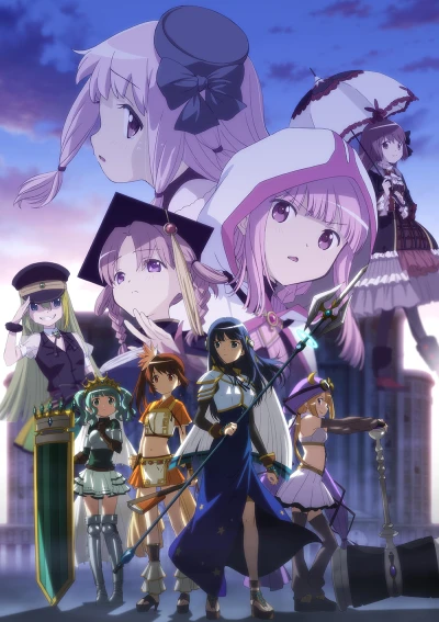 Anime: Magia Record: Puella Magi Madoka Magica Side Story Season 2 - The Eve of Awakening