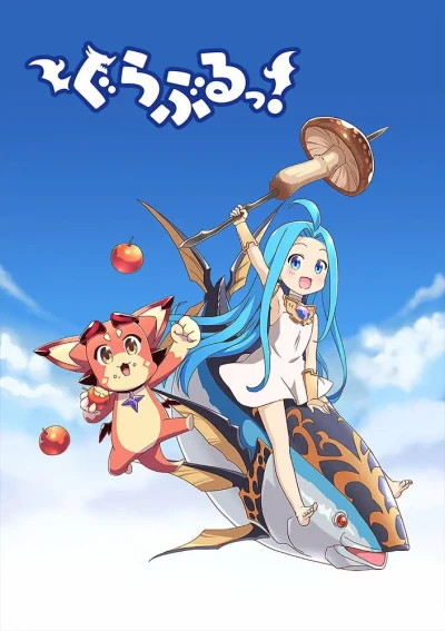 Anime: Grand Blues!