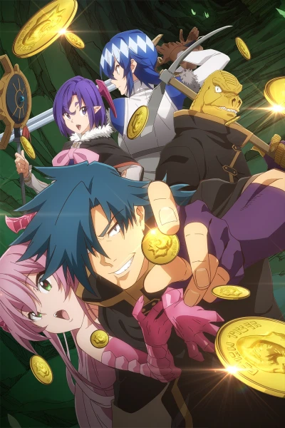 Anime: The Dungeon of Black Company
