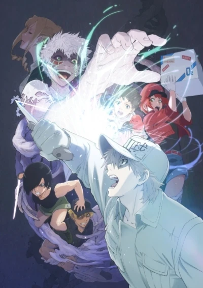 Anime: Hataraku Saibou!! Saikyou no Teki, Futatabi. Karada no Naka wa "Chou" Oosawagi!