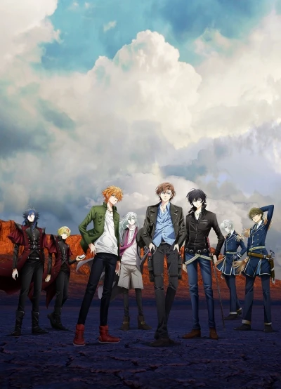 Anime: Scar on the Praeter