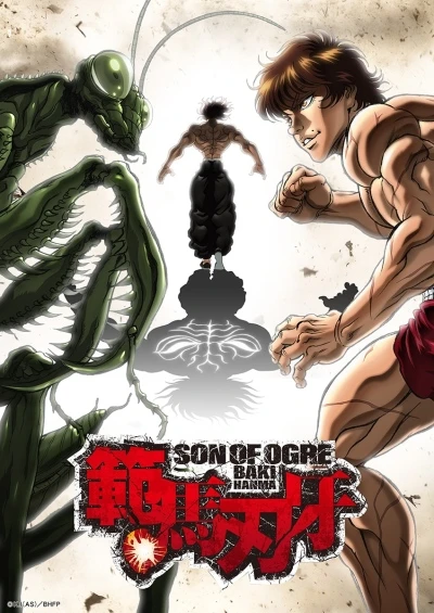 Anime: Baki Hanma
