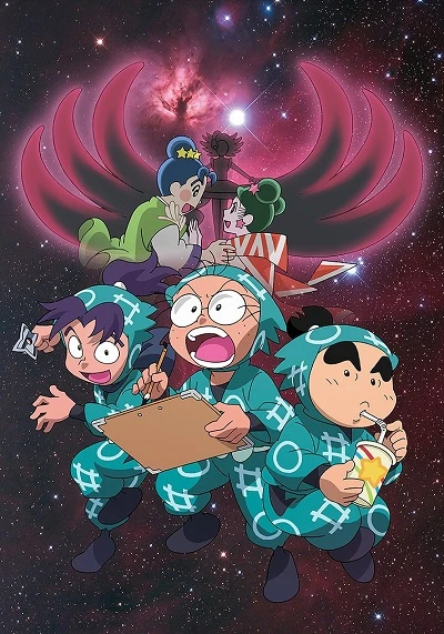 Anime: Nintama Rantarou no Uchuu Daibouken with Cosmic Front Next (2016)