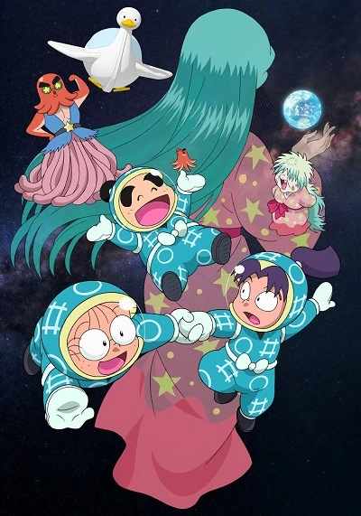 Anime: Nintama Rantarou no Uchuu Daibouken with Cosmic Front Next (2017)