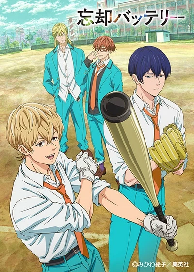 Anime: Boukyaku Battery