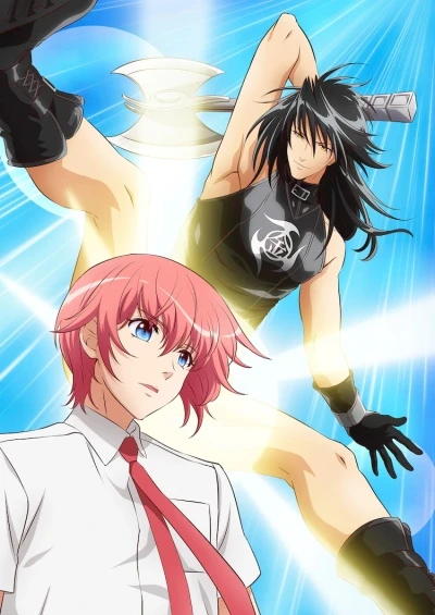 Anime: Marudase Kintaro