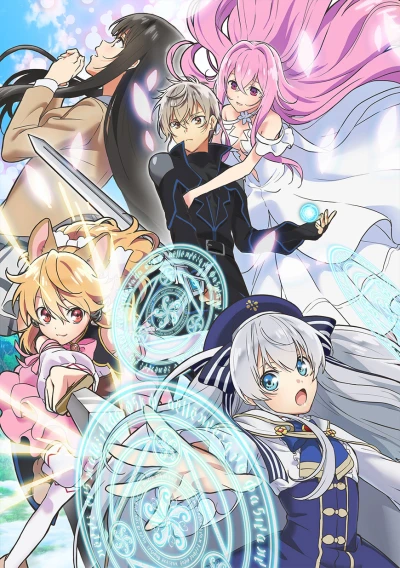 Anime: Seirei Gensouki: Spirit Chronicles