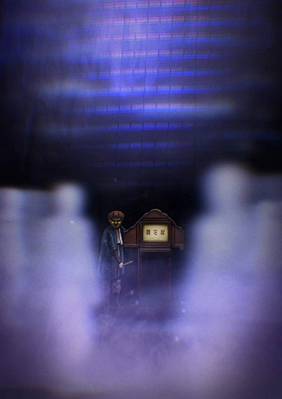 Anime: Theatre of Darkness: Yamishibai 8