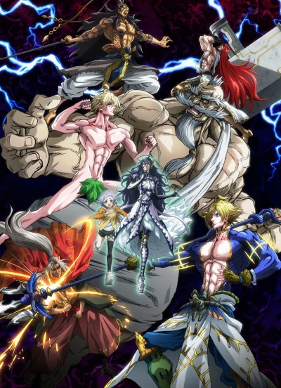 Anime: Record of Ragnarok