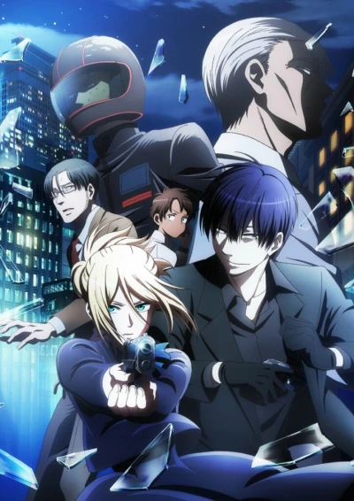 Anime: Love of Kill