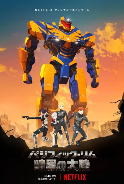 Anime: Pacific Rim: La Zona Oscura