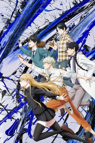 Anime: Blue Period