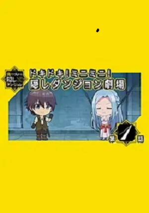 Anime: Dokidoki! Mini Mini! Kakushi Dungeon Gekijou