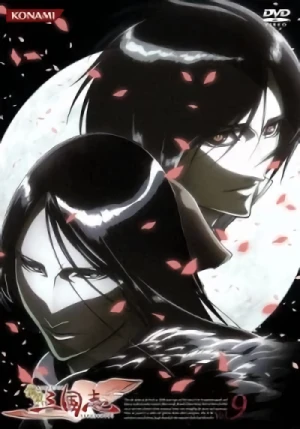 Anime: Koutetsu Sangokushi: Shinkou no Tamashii, Ikeru Shishi-domo o Hashirasu