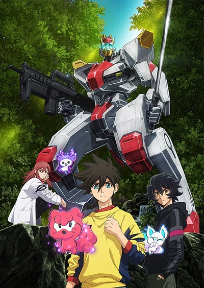 Anime: Amaim: Warrior at the Borderline