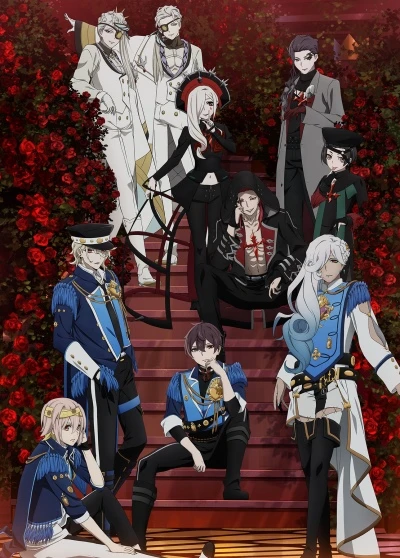 Anime: Visual Prison