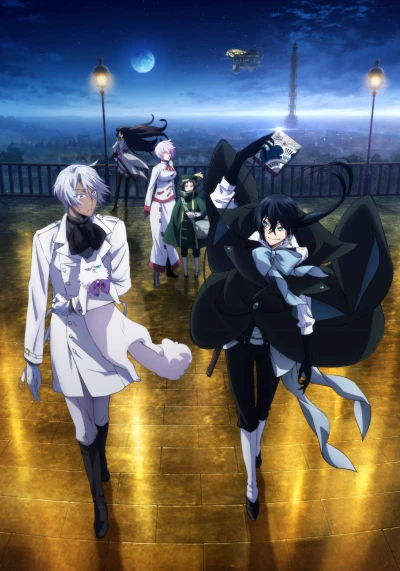 Anime: The Case Study of Vanitas