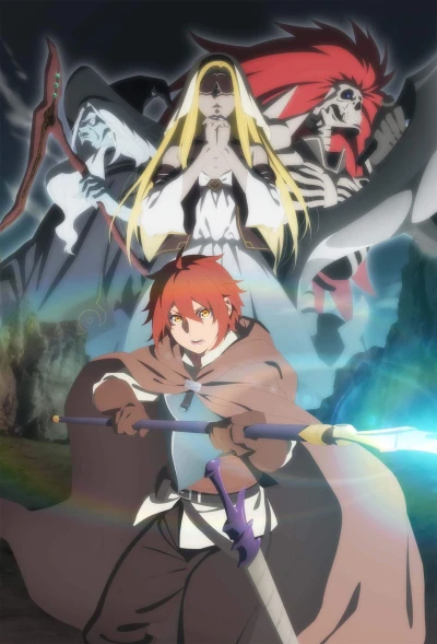 Anime: The Faraway Paladin