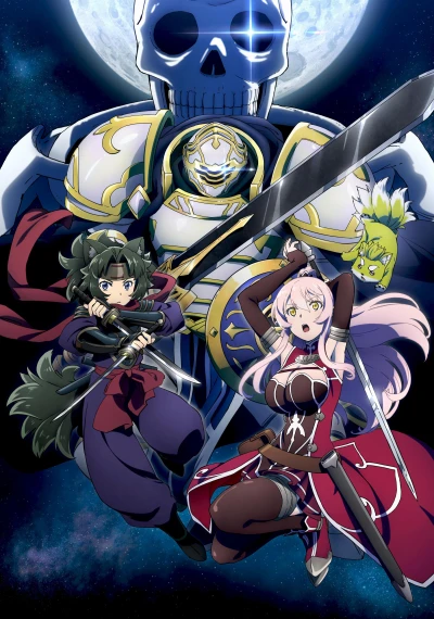 Anime: Skeleton Knight in Another World