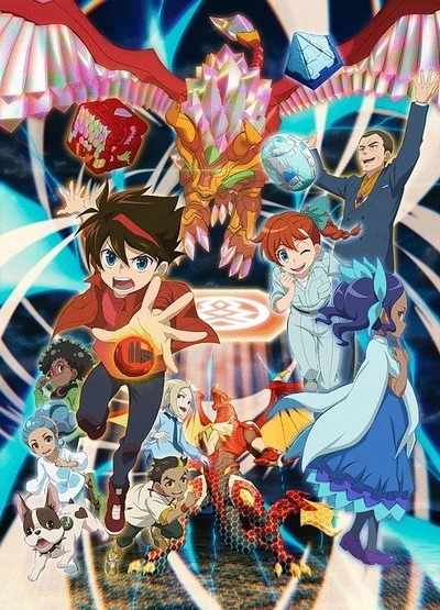 Anime: Bakugan: Geogan Rising