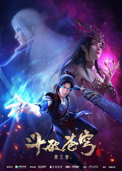 Anime: Dou Po Cangqiong Di-san Ji