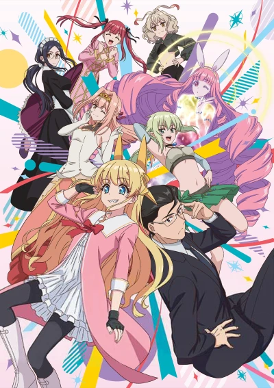 Anime: Life with an Ordinary Guy Who Reincarnated into a Total Fantasy Knockout