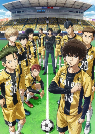 Anime: Aoashi