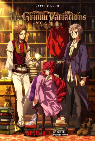 Anime: The Grimm Variations