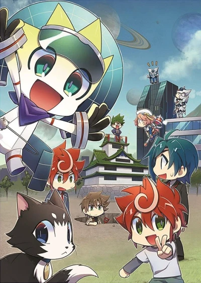 Anime: Mini Vanguard Large