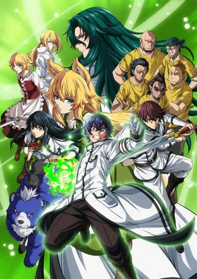 Anime: The Wrong Way to Use Healing Magic
