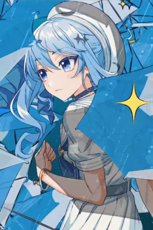 Anime: Kakero