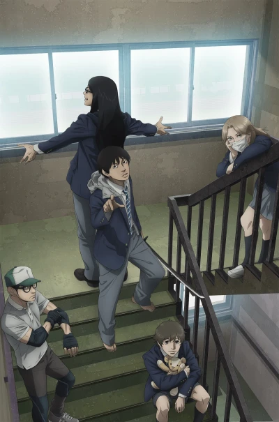 Anime: Under Ninja