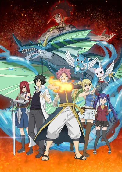Anime: Fairy Tail: 100 Years Quest