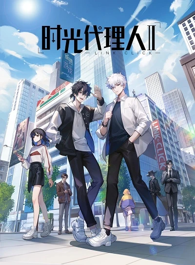 Anime: Link Click: Season 2