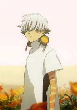 Anime: Yuuseiboushi