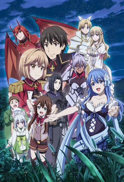 Anime: How a Realist Hero Rebuilt the Kingdom: Part 2