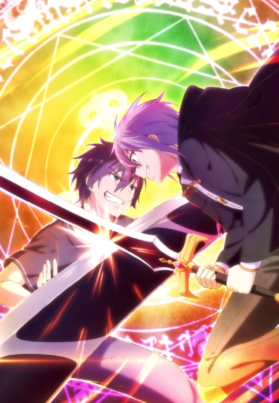 Anime: Summoned to Another World for a Second Time