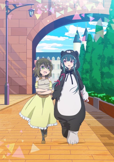 Anime: Bear Bear Bear Kuma! Tokuten Sono