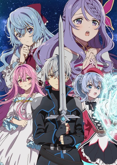Anime: Seirei Gensouki: Spirit Chronicles - Stagione 2