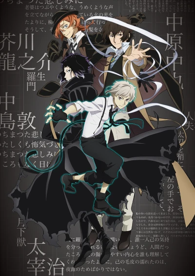 Anime: Bungo Stray Dogs 4