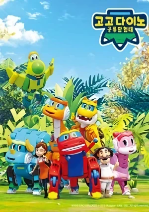 Anime: GoGo Dino Gongnyong Tamheomdae