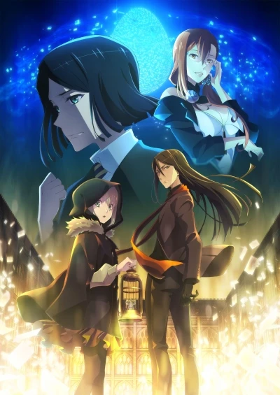 Anime: Lord El-Melloi II’s Case Files: Rail Zeppelin - Grace Note: Waver, una rimpatriata e una lanterna magica