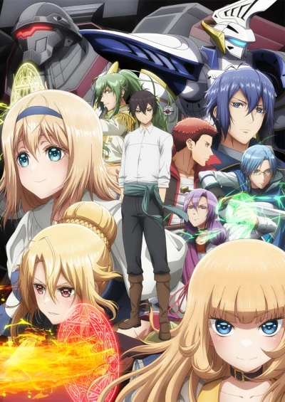 Anime: Trapped in a Dating Sim: The World of Otome Games Is Tough for Mobs