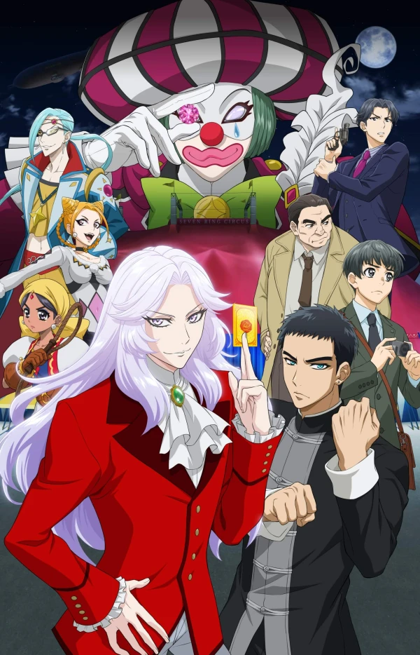 Anime: Mirage Queen Prefers Circus