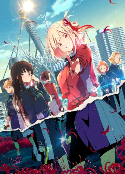 Anime: Lycoris Recoil