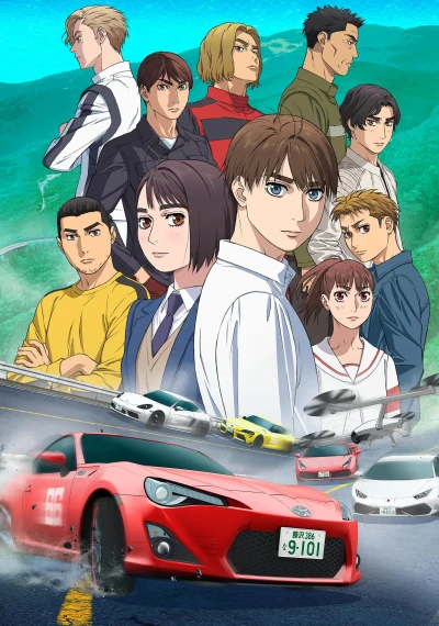 Anime: MF Ghost